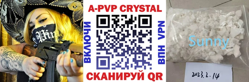 Купить где  Белово  Alpha-PVP СК КРИС 