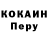 Кетамин VHQ OBCANE