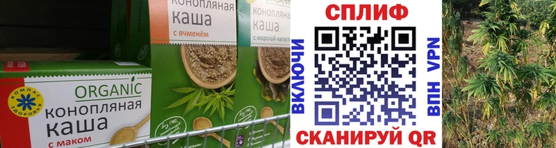 Еда ТГК марихуана  Купить закладки  Белово 