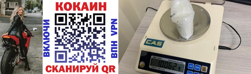 Купить  Белово  COCAIN 98% 