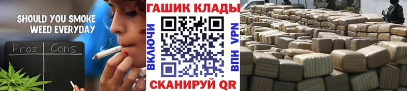 ГАШ Cannabis Купить Белово