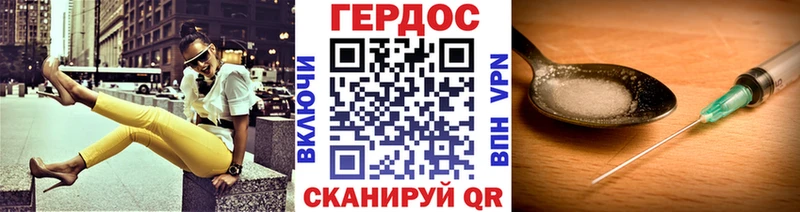 Купить где  Белово  ГЕРОИН Heroin 