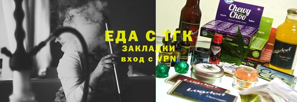 дистиллят марихуана Магадан