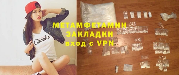 скорость mdpv Майский