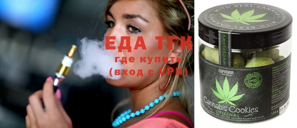 прущие грибы Мегион