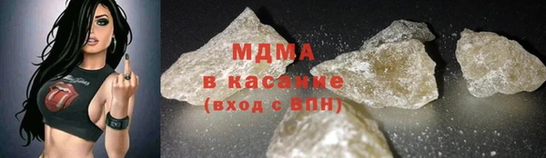 скорость mdpv Майский