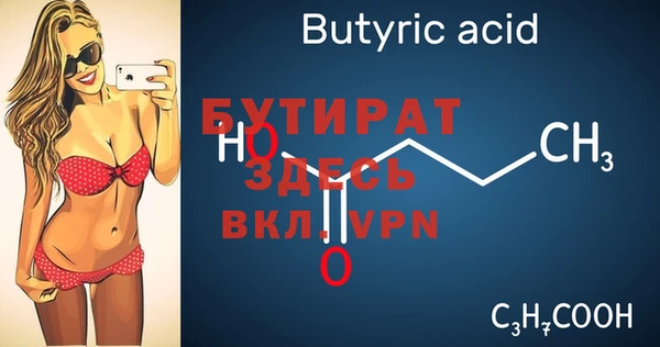 МДПВ Магас