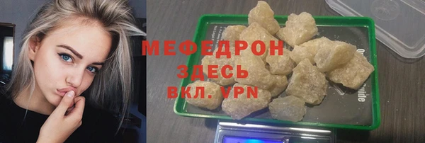 МДПВ Магас