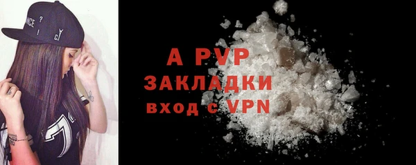 скорость mdpv Майский
