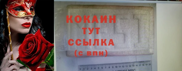 кокаин премиум Медногорск