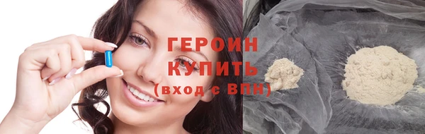 дистиллят марихуана Магадан