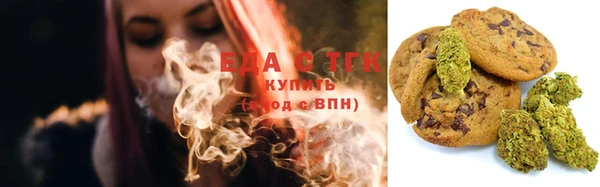 дистиллят марихуана Магадан