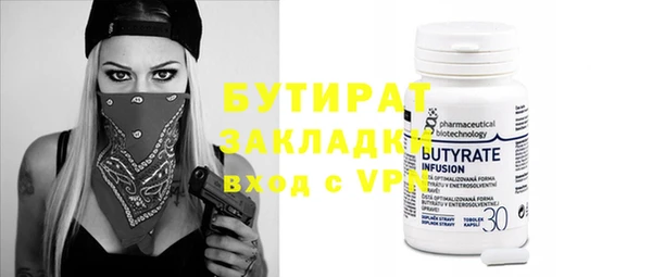дистиллят марихуана Магадан