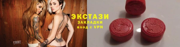 скорость mdpv Майский