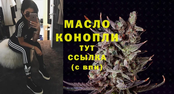 скорость mdpv Майский