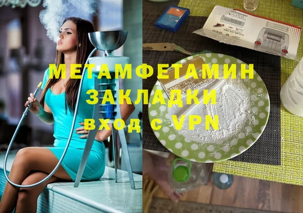 дистиллят марихуана Магадан