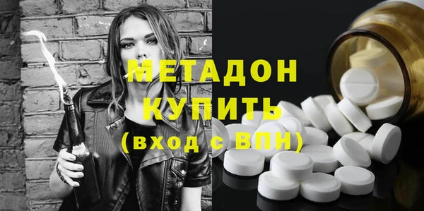 дистиллят марихуана Магадан