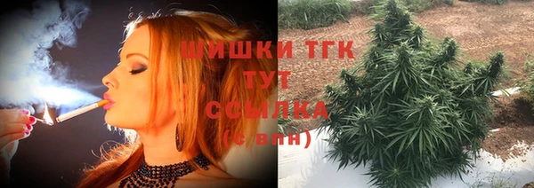 дистиллят марихуана Магадан