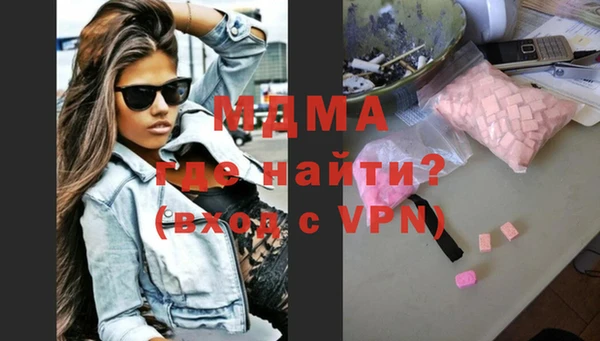 дистиллят марихуана Магадан