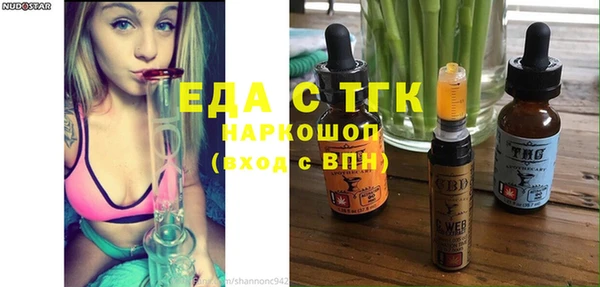 дистиллят марихуана Магадан