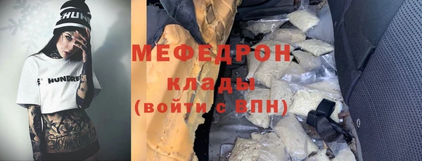 МДПВ Магас