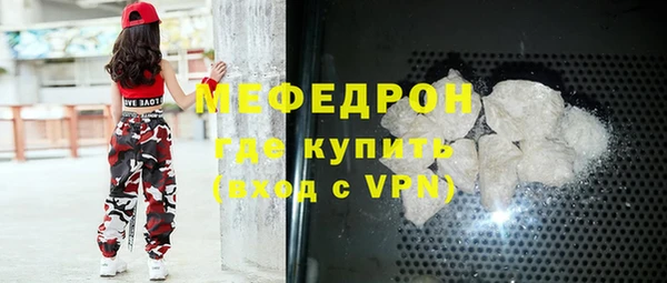 МДПВ Магас