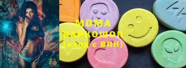 кокаин премиум Медногорск