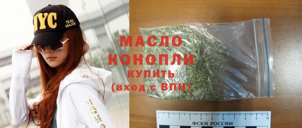 дистиллят марихуана Магадан