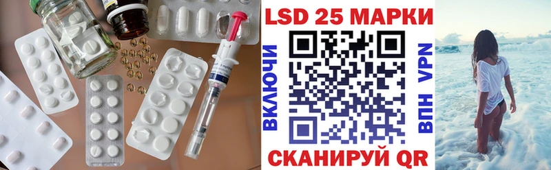 Купить  Белово  ЛСД экстази кислота 