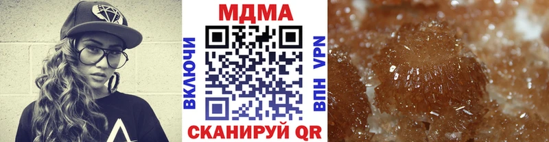 Купить  Белово  MDMA crystal 