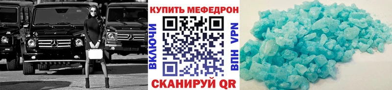 Купить  Белово  МЕФ mephedrone 