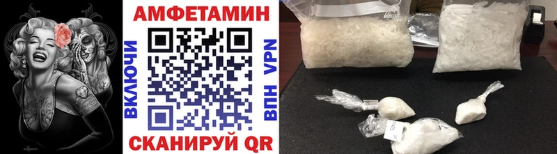 Купить где Белово МЕТАМФЕТАМИН Декстрометамфетамин 99.9%