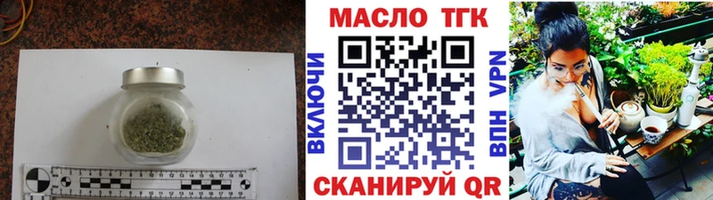 Купить закладки  Белово  Дистиллят ТГК концентрат 