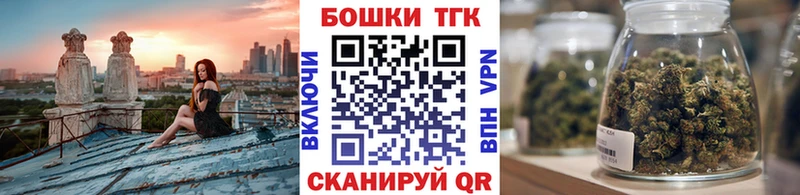 Купить  Белово  Бошки марихуана конопля 